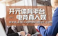 组织结构