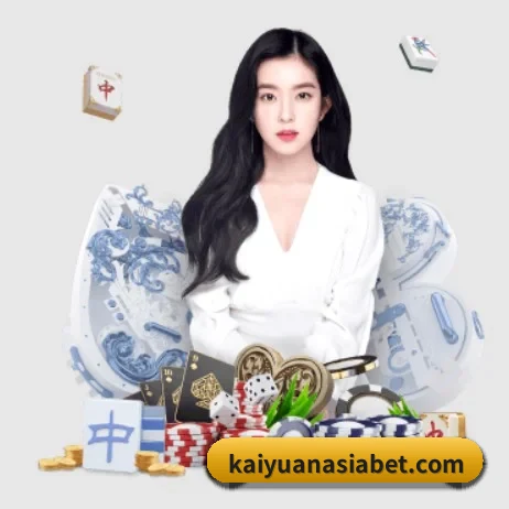 开元娱乐 APP