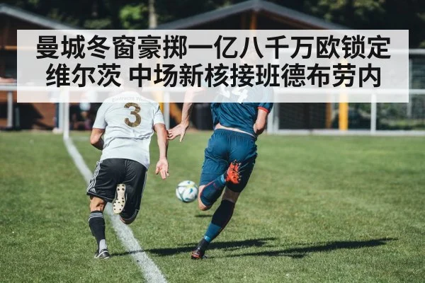 Florian Wirtz soccer