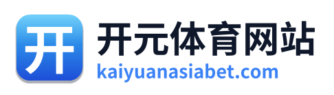 开元娱乐