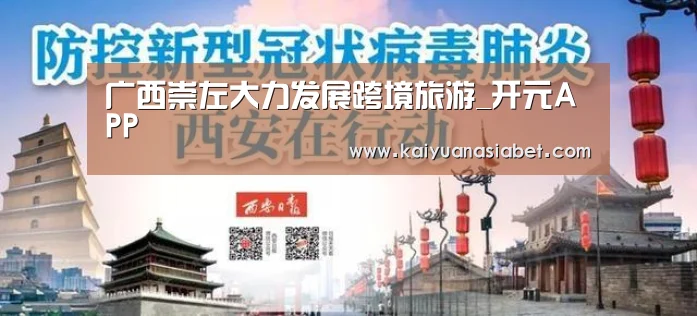开元电竞