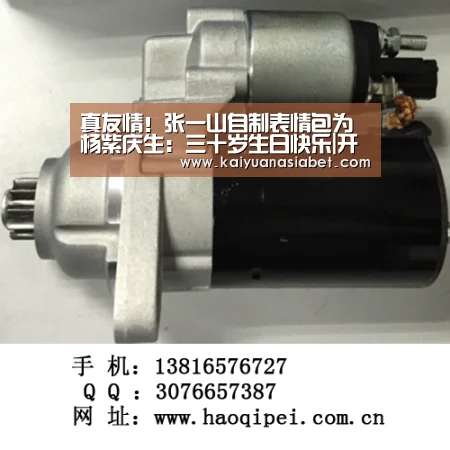 真友情!张一山自制表情包为杨紫庆生:三十岁生日快乐|开元体育(图1) 开元体育