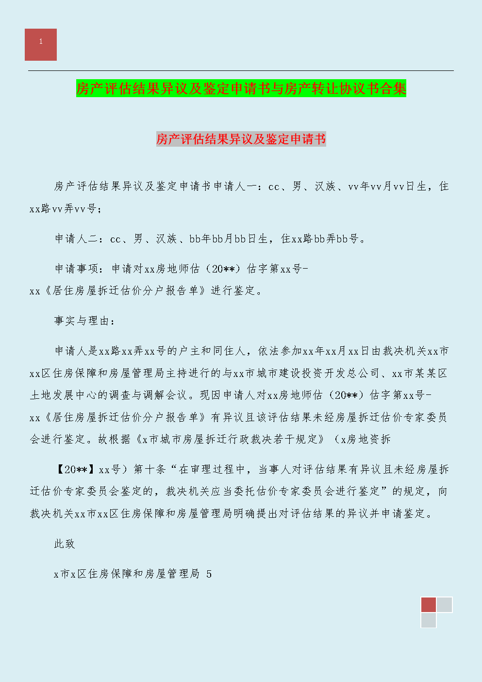 访记电影《月光下的女神》原著邵长虹|开元体育(图1) 开元官网