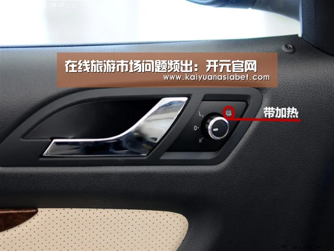 在线旅游市场问题频出:开元官网(图1) 开元APP