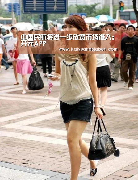 开元官网