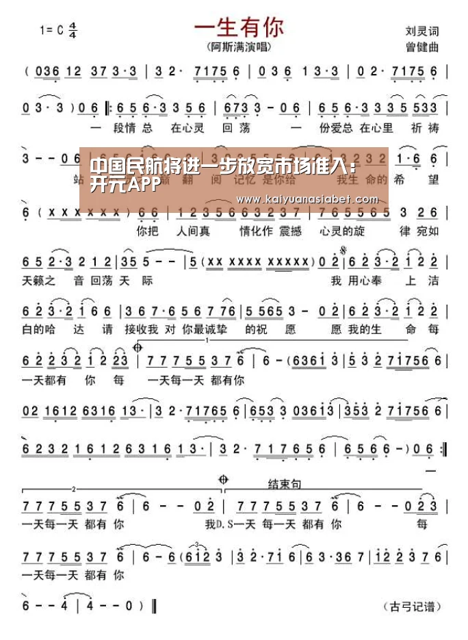 开元体育