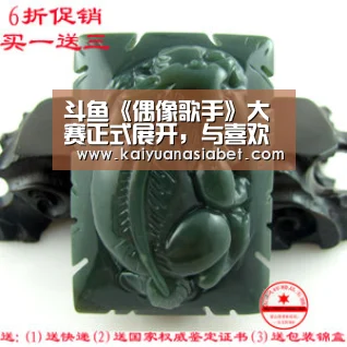 斗鱼《偶像歌手》大赛正式展开,与喜欢的声音不期而遇“开元官网”(图1) 开元官网